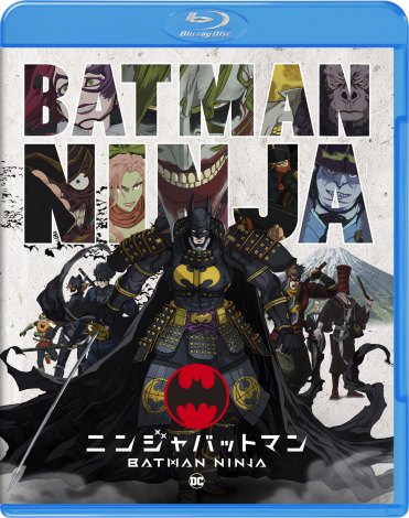 fwjWobg}xBlu-ray&DVDE^/_E[h̔AfW^^ Batman and all related characters and elements are trademarks of and (C) DC Comics. (C) Warner Bros. Japan LLC 