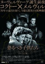 �ŐV4K�f���ł�݂�����70�N�O�̖���w����ׂ��q�������x������J���� 