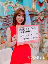 �w�n�D�����xMC�_������A��ˋL�O3�A�P�I���u���Ȃ�i���������ڂ������v 