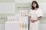 資生堂プロフェッショナルサロン専売ヘアケアブランド『HAIR KITCHEN』オンラインPR発表会に登壇したNANAMI 