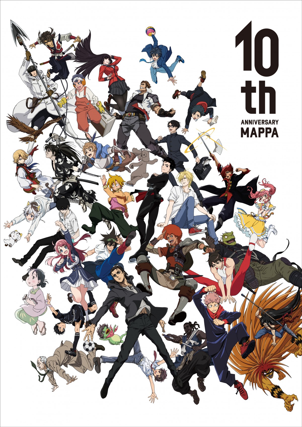 呪術廻戦』『進撃の巨人』『ユーリ on ICE』…MAPPA設立10周年
