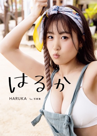 画像・写真 | サイバージャパン ダンサーズ・HARUKA、週刊誌初表紙 2つの夢が同時に実現し「胸がいっぱい」 1枚目 | ORICON NEWS