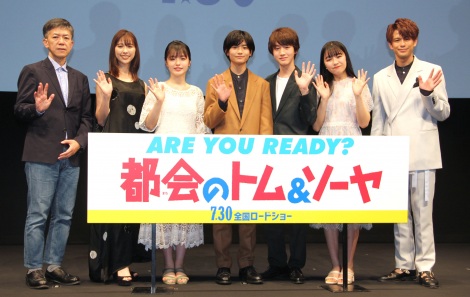 fws̃g&\[xI䂠ɓoꂵ()͍ElēAʈ䎍DALԁAOAnAn糐SAXEB (C)ORICON NewS inc. 