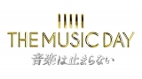 7月3日放送の日本テレビ系音楽特番『THE MUSIC DAY』（後3：00〜10：54） 