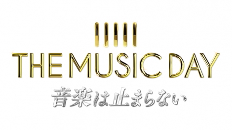 73̓{ernyԁwTHE MUSIC DAYx(3:00`10:54) 