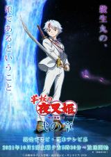 �e���r�A�j���w���d�̖鍳�P�x��̏̓e�B�U�[�r�W���A���iC�j���������q�^���w�فE�ǔ��e���r�E�T�����C�Y 2020 