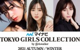 w33 K[YRNV 2021 AUTUMN/WINTERxɏoijrcGCUAVDA 