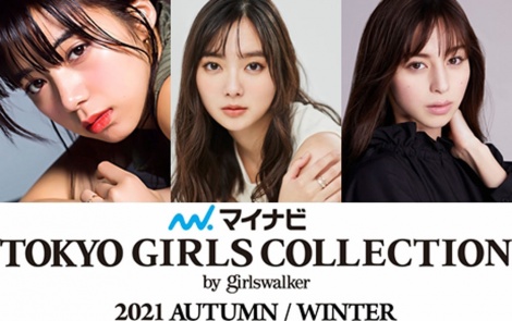 w33 K[YRNV 2021 AUTUMN/WINTERxɏoijrcGCUAVDA 