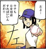 �w���y���̔��q�����x���g�������h�̋~����ɁASNS�Ɋ񂹂�ꂽ�s���󂯐V�R�[�X�o�� 