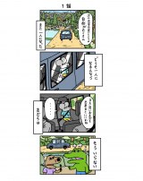 ����҂������䂤�����`���u100���j�v�O��杂��N���C�}�b�N�X�� 