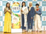 『爽健美茶25周年特別限定ブレンド』リニューアル発売記念イベントに出席した（左から）SUMIRE、榮倉奈々、Rachel、Mamiko （C）ORICON NewS inc. 