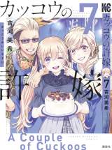 �w�J�b�R�E�̋��Łx�q���C���������p�ő�_�{�f�B�@�C���X�g�J�[�h�̊G�����J 