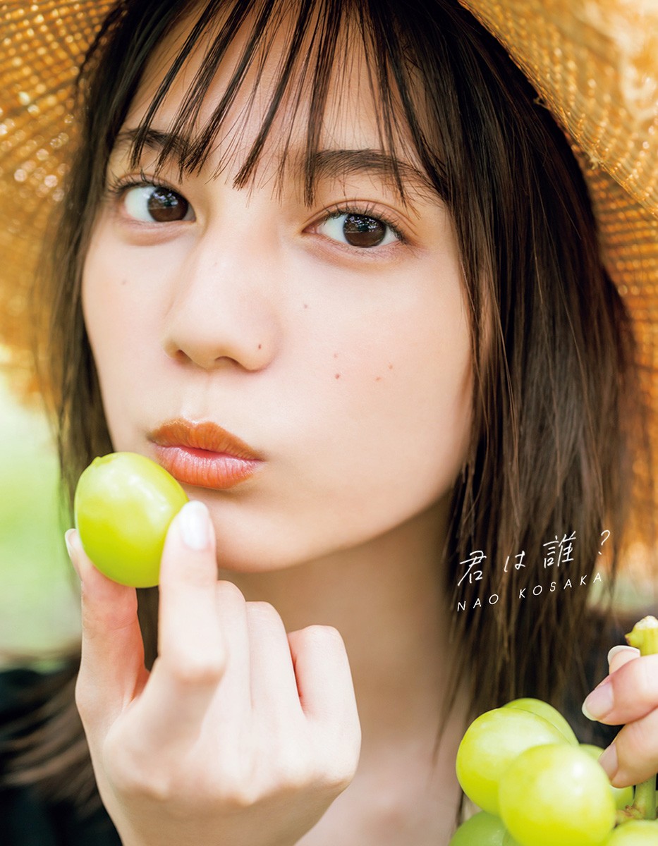 日向坂46 小坂菜緒直筆生写真 2025年最新】小坂菜緒直筆サインの人気アイテム - メルカリ