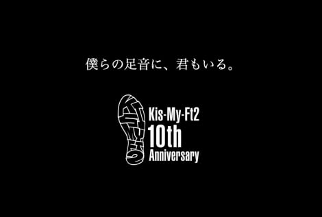 Kis-My-Ft2fr[10NLOS 
