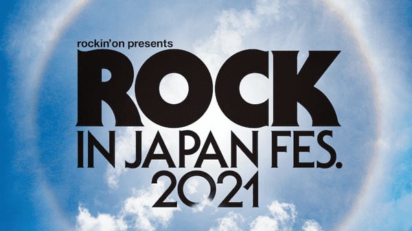 ROCK IN JAPAN FESTIVAL 2021』開催中止 茨城県医師会などの中止要請