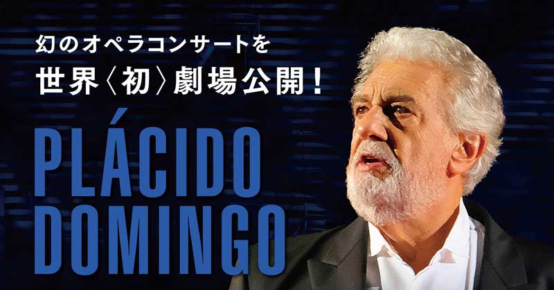 【中古】 Verdi ベルディ / アレーナ・ディ・ヴェローナ音楽祭 2019～プラシド・ドミンゴ 50周年記念オペラ・ガラ 日本語字幕付 2DVD 中古】 Verdi ベルディ / アレーナ・ディ・ヴェローナ音楽祭