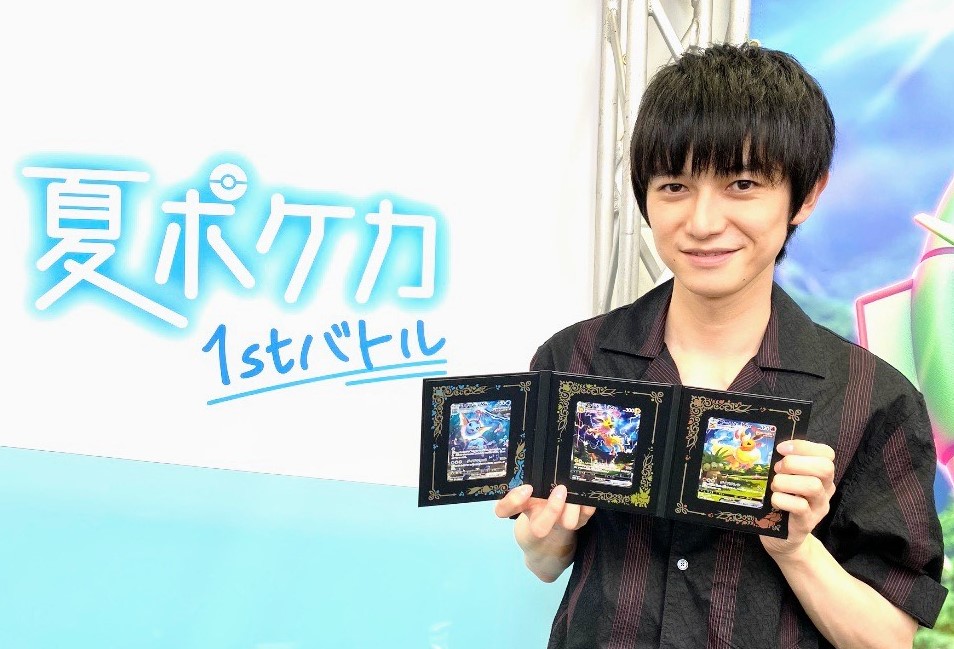 本郷奏多 ポケモンカード大会優勝 コインのおかげで勝てました 賞品カードに大喜び Oricon News