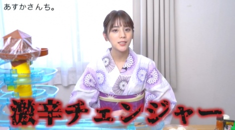 画像・写真 | 貴島明日香、ハバネロ激辛タレそうめんにキュートに悶絶