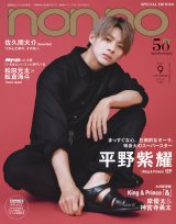 �L���v�����쎇�s�A�wnon-no�x�P�Ə��\�� �g���g��̃X�[�p�[�X�^�[�h�ɔ���12�y�[�W���W 