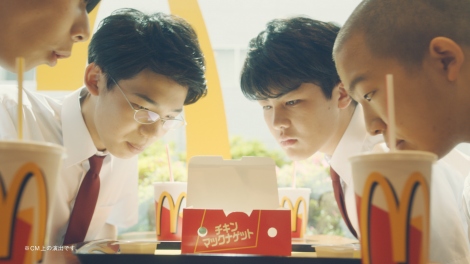 画像 写真 木村拓哉 マクドナルドの現代と昔つなぐ 50周年 Spテレビcmに登場 6枚目 Oricon News