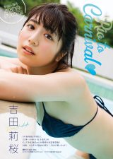 �ŏ{�s���A�������E�g�c仍��A�w�A�N�V�����x���\��&�Ԃ������O���r�A 