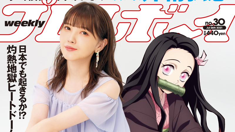 鬼頭明里 on X: 