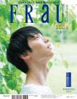 �wFRaU�x8����W�\���ɓo�ꂷ��H������ 