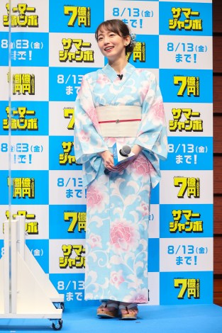 画像・写真 | 吉岡里帆、爽やかな浴衣姿で片手に“銃”「ふふふ」 妻夫木