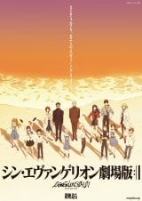 エヴァ興収100億突破で製作カラー 綾波レイ のセリフで心境 こういう時 どんな顔すればいいのかわからないの Oricon News