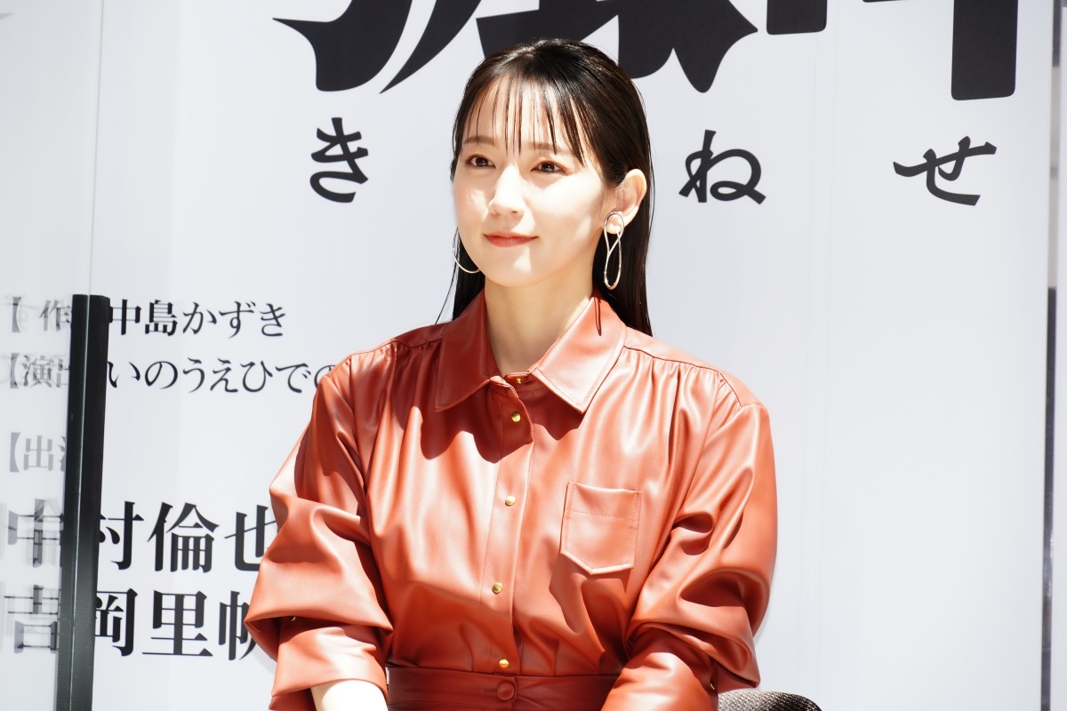 画像・写真 | 吉岡里帆、“キツネ”の霊役に不安「私が知っているキツネとぜんぜん違う」 3枚目 | ORICON NEWS