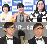 ���͂�S�R���e���c���x�z�H�@�㔼���u���C�N���猩���邨�΂��|�l�́g�C���t���G���T�[���h 