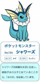 �V�����[�Y�A������C���u���̓��v������g�� �|�X�^�[�E������J�ŔF�m�x����ڎw�� 