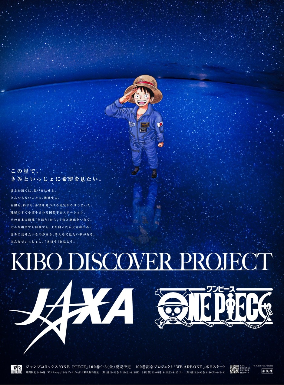 夢展望 アクア コラボワンピース 楽天市場】【推しの子】アクアリンクワンピース : 夢展望 YUMETENBO
