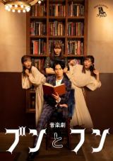 ���{�Ǘ��~��엜�ށw�u���ƃt���x���C���r�W���A������ 