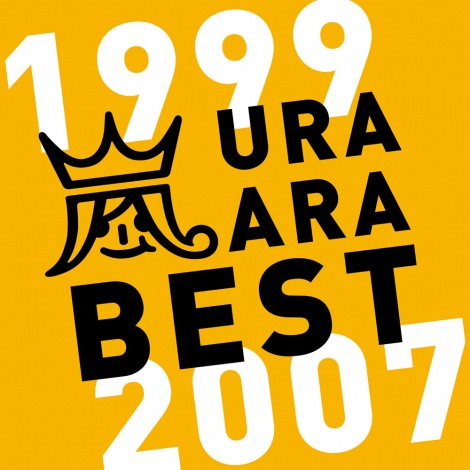 嵐 オリコン史上初のtop5独占 1位は ウラ嵐best1999 07 オリコンランキング Oricon News