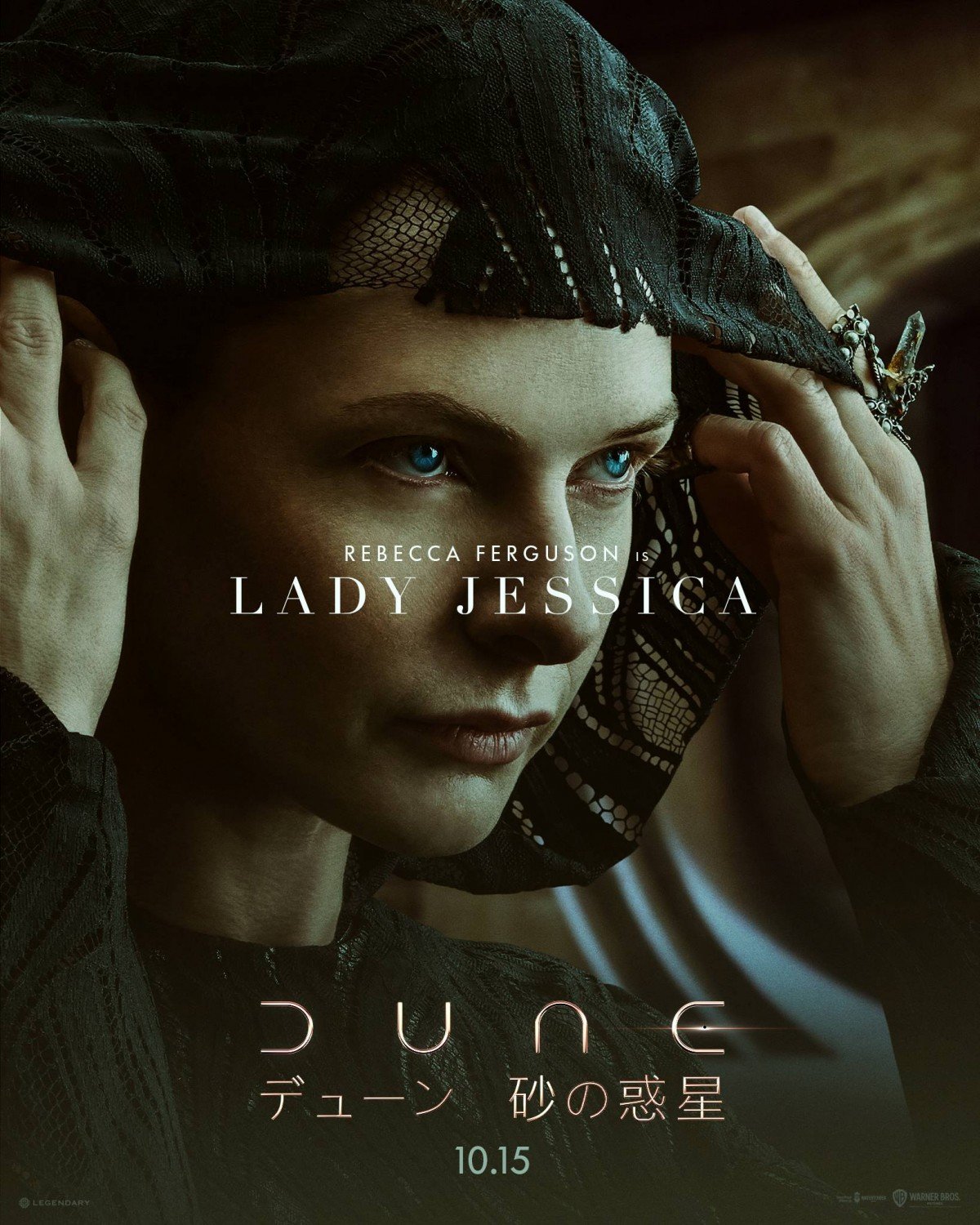 画像・写真 | 映画『DUNE/デューン 砂の惑星』最新映像＆キャラポスター到着 4枚目 | ORICON NEWS