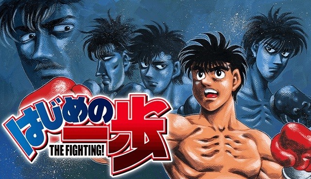 はじめの一歩』マガポケで配信開始 | オリコンニュース（ORICON NEWS）