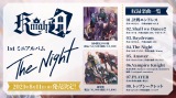 Knight A - RmA -1st~jAowThe Nightxi811j 