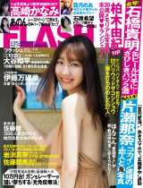 �wFLASH�x7��27�����\��(C)������/�T��FLASH  