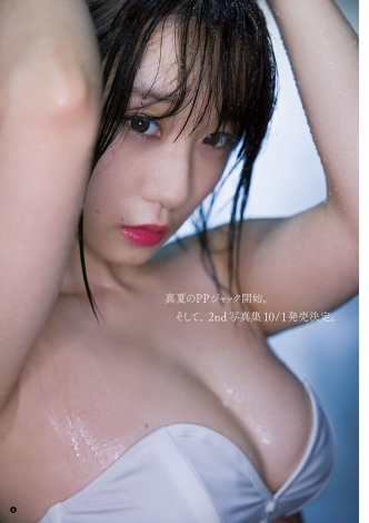 人気コスプレイヤー伊織もえ、幻想的グラビア あふれんばかりのバストライン大胆披露 | ORICON NEWS