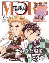 �ԍ]�Ď����S�������̃c�[�V���b�g�ɔ����u�ō��̌Z���v�@�wMORE�x�Łw�S�ł̐n�x��� 