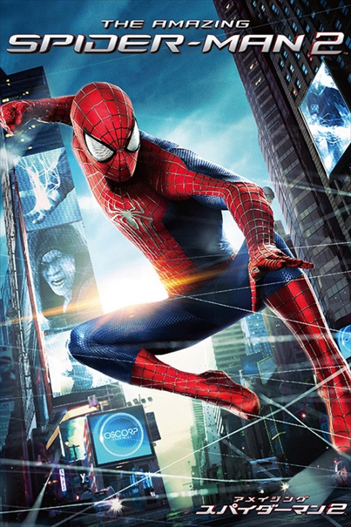 leaf スパイダーマン　アンドリュー・ガーフィールド　デュアルサインカード leaf スパイダーマン アンドリュー・ガーフィールド デュアル