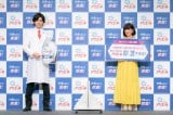 『アリエール除菌プラス』発売記念イベントに出席した(左から)生田斗真、千秋 