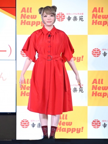 画像 写真 きゃりーぱみゅぱみゅ 赤ワンピ 黄色のネイルで登場 すごく気に入っています 2枚目 Oricon News 画像 写真 きゃりーぱみゅぱみゅ 赤ワンピ 黄色のネイルで登場 すごく気に入っています 2枚目 Oricon News