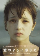 14�΂̏������o������ꂢ���̕���w���̂悤�Ɋ������x�\���� 