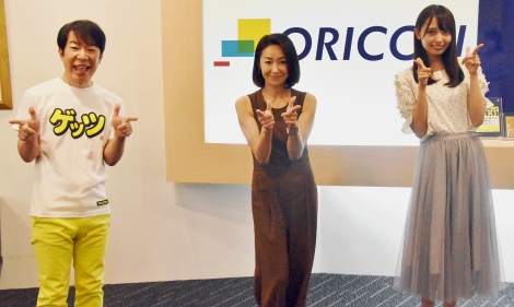 YouTube�ԑg�w���Ȃ̂�����`Ride on Time�`#8�x�̖͗l �iC�jORICON NewS inc. 