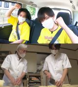 �L���v�����쎇�s���i�������w�_�[�c�̗��x�ց@�����C�l�̓R���i�Ђɗ����������g�z���̈�M�h�Љ� 