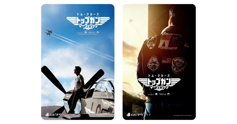 2202123_2021080108732410016277