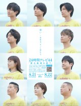 �L���v�����g�z���h��y����@�w24���ԃe���r�x�|�X�^�[�r�W���A�����J�@ 