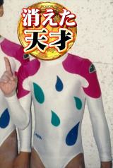 �����q���E����䝈���葁���@14�΂̎Ⴓ�œ��{��ɋP�����V�ˑ̑����� 